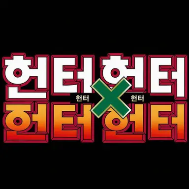 Profile image of 여성진