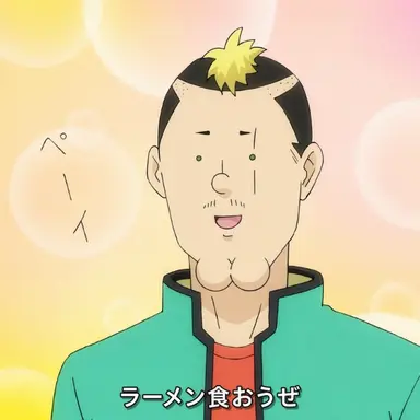 Profile image of 燃堂力