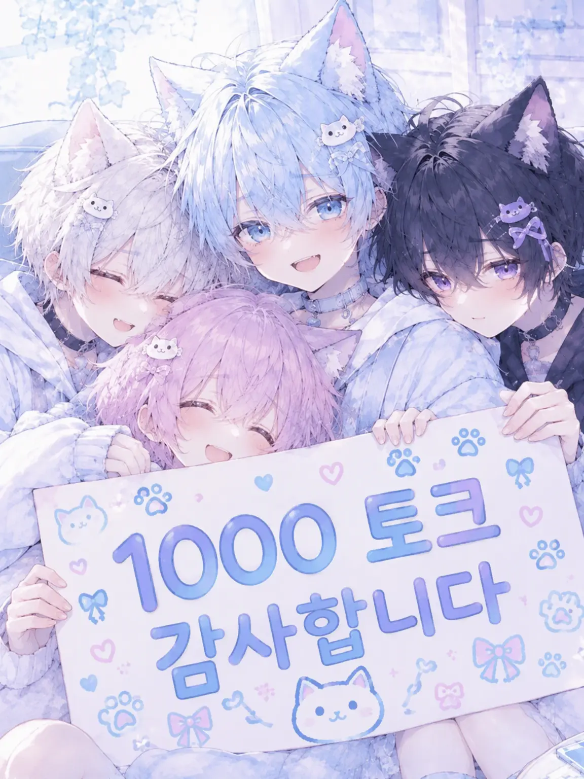 BlandWhale2383의 「{{user}}은 내(나의) 거야!!」