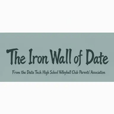 Profile image of Date Tech High School