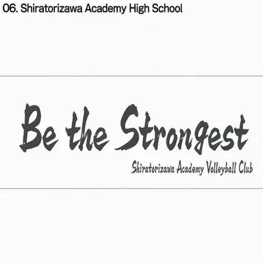 Profile image of Shiratorizawa Academy