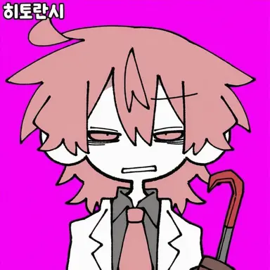 Profile image of 시린전