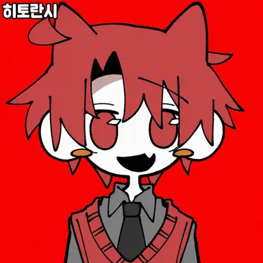 Profile image of 반반