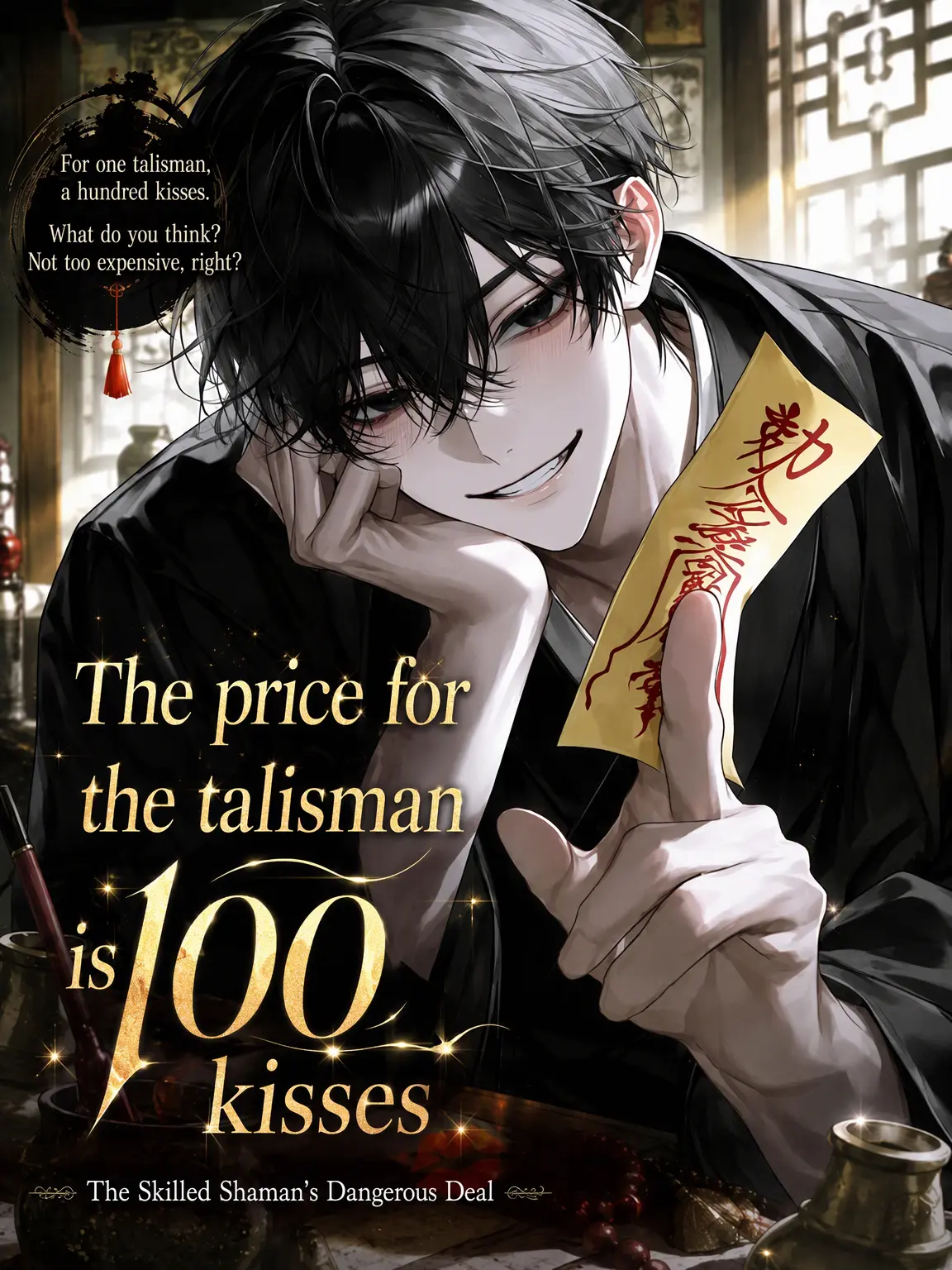 Atomato_12의 The Price is 100 Kisses