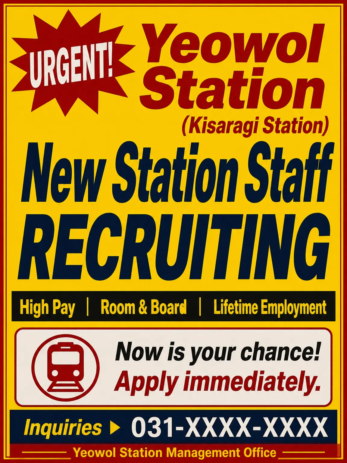 No_Humans의 【Hiring】 Kisaragi Station New Staff Recruitment