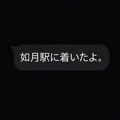 Profile image of 失踪した友人