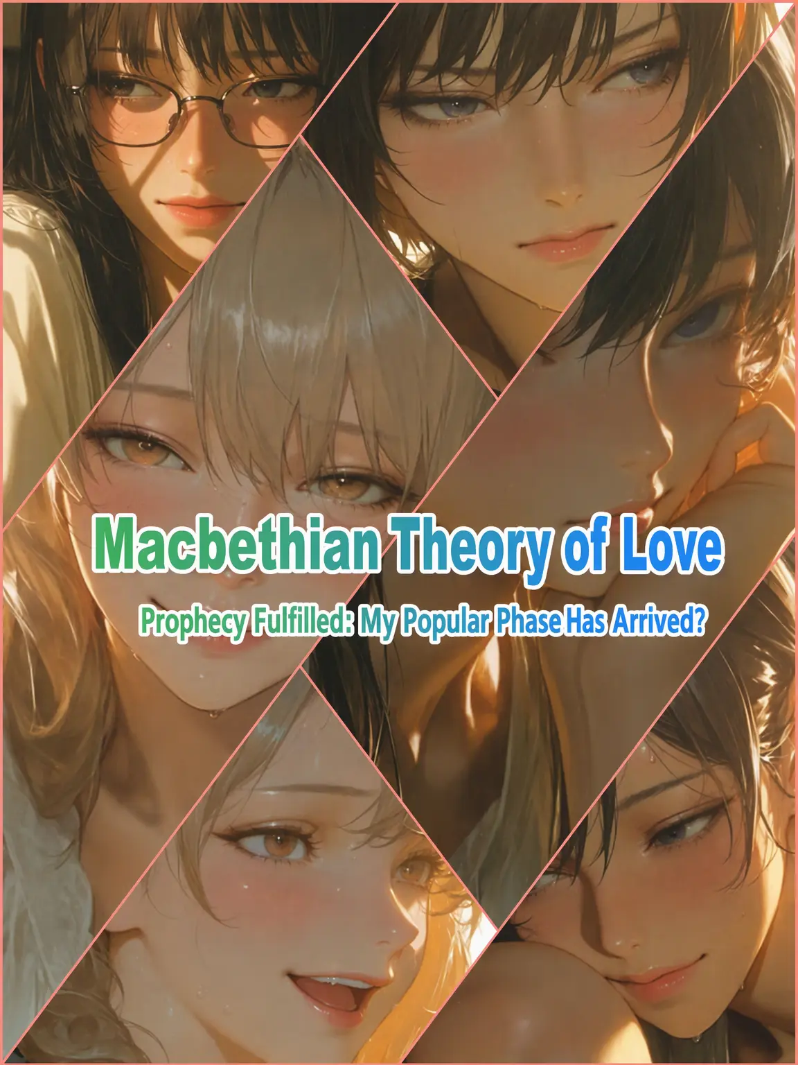 SwipeHype의 Macbethian Love Theory