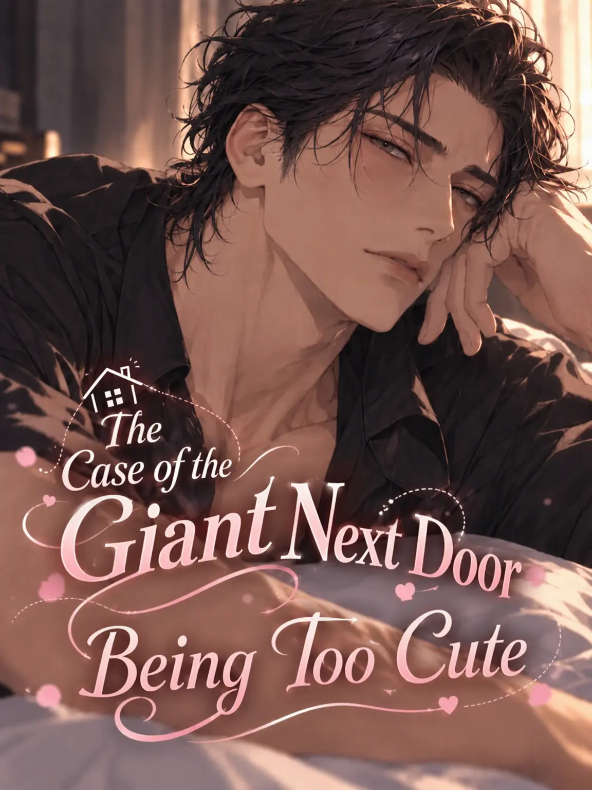 amenochi_binetsu의 The Giant Next Door is Too Cute
