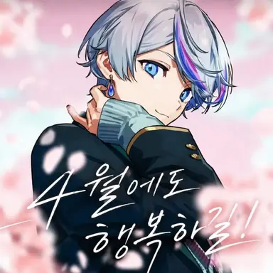 Profile image of 코사메