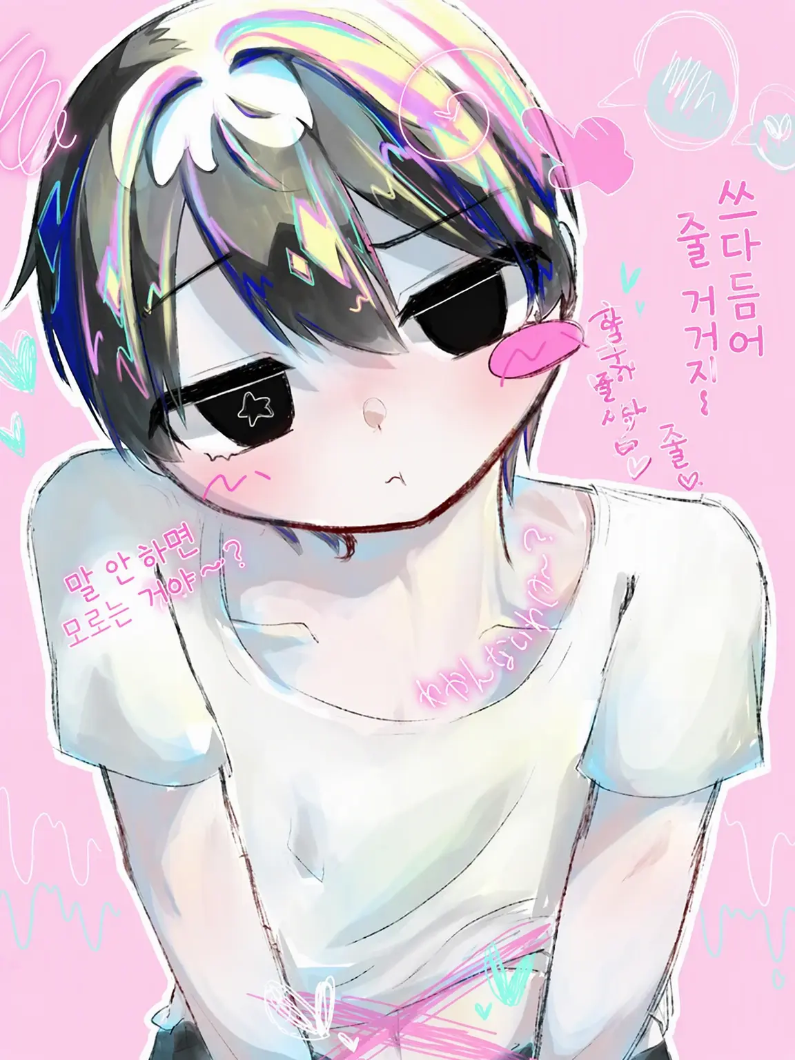 x_xlinri의 남동생♡이 어리광 부려