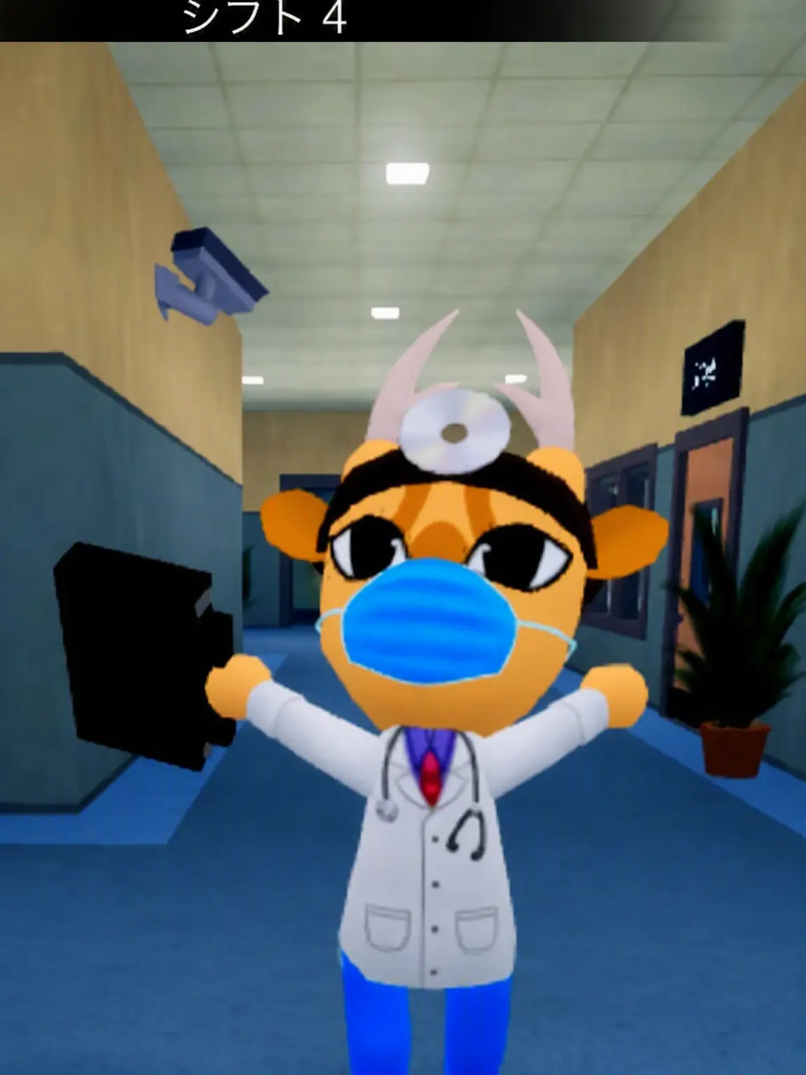 Daughterfloat의 動物病院の変則性 [ 💉 ]