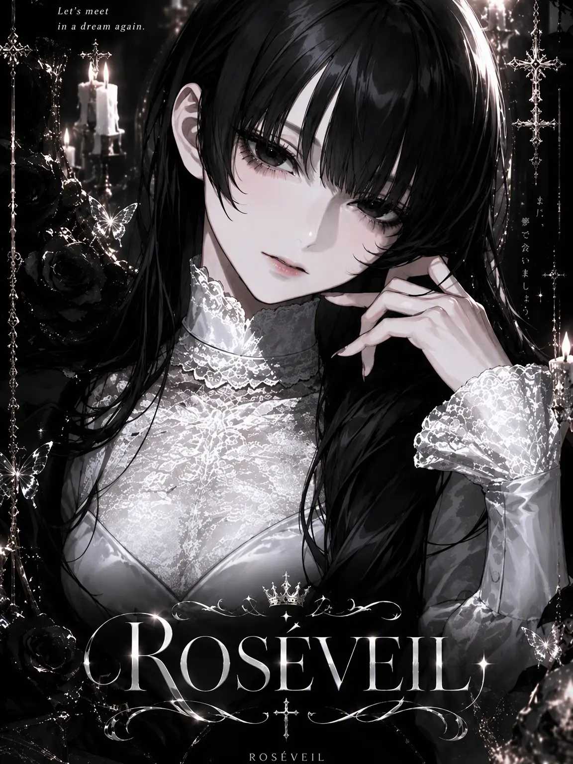narumi.00의 ROSÉVEIL
