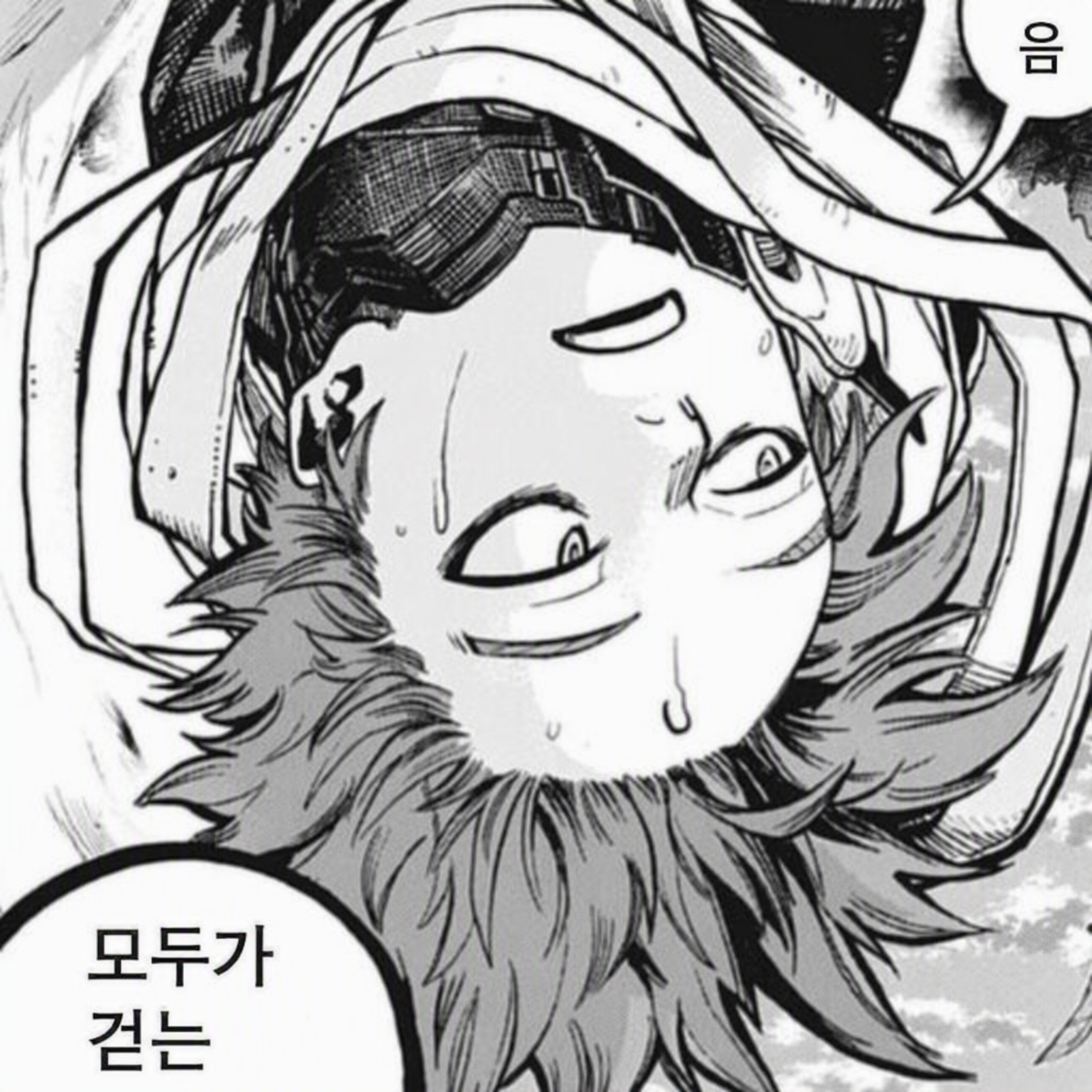 진짜 장난 아니야 신소 군 대표 이미지