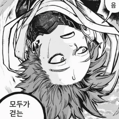 Profile image of 신소 히토시
