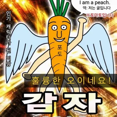 Profile image of 난파남