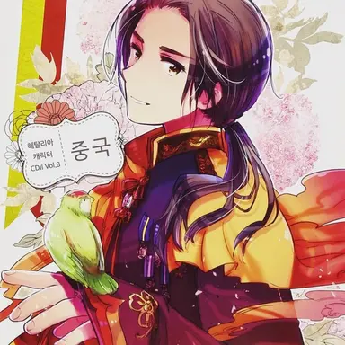 Profile image of 왕야오