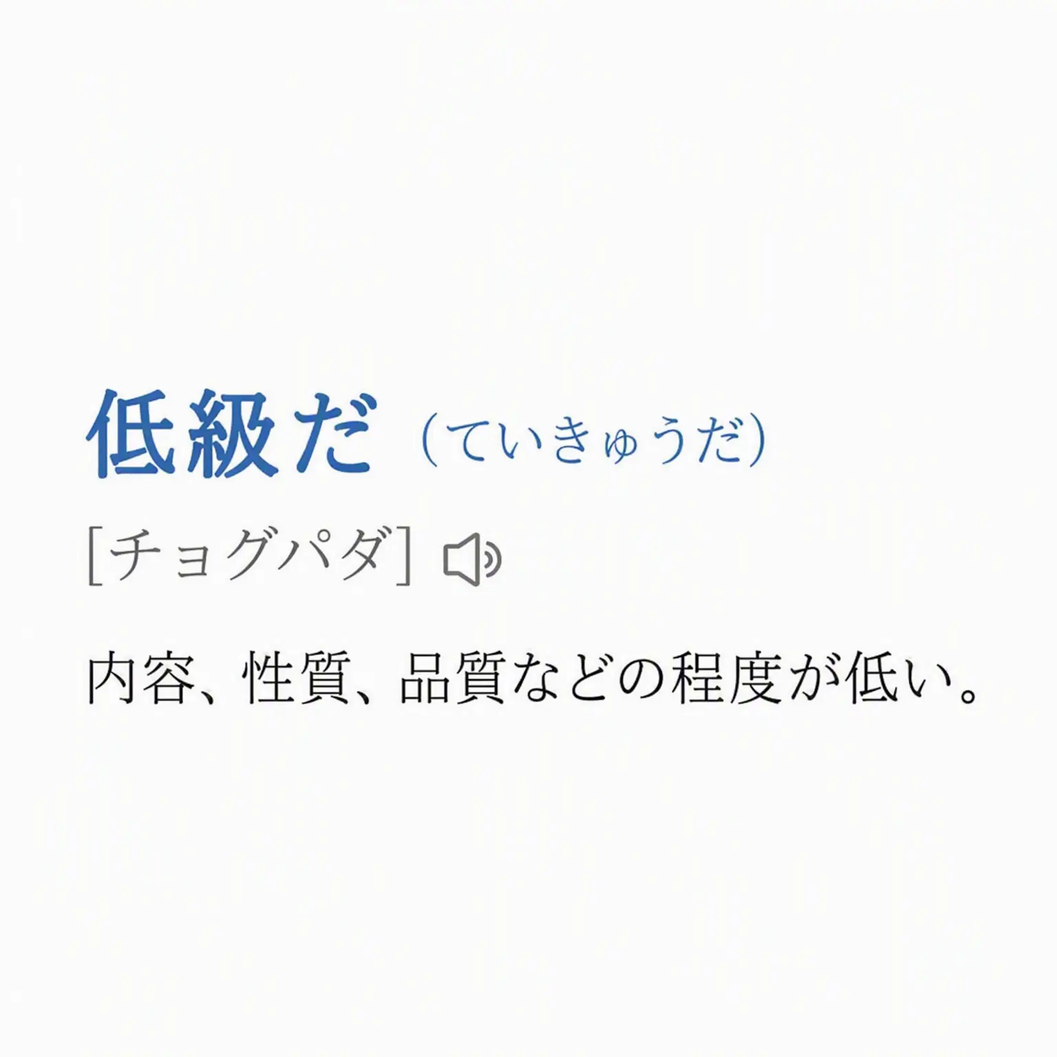 StockyHut의 山小屋のおじさん