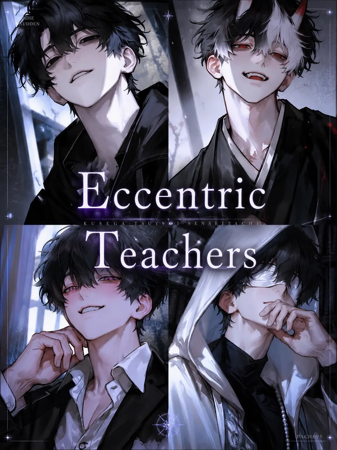 yun_yun096의 Eccentric Teachers