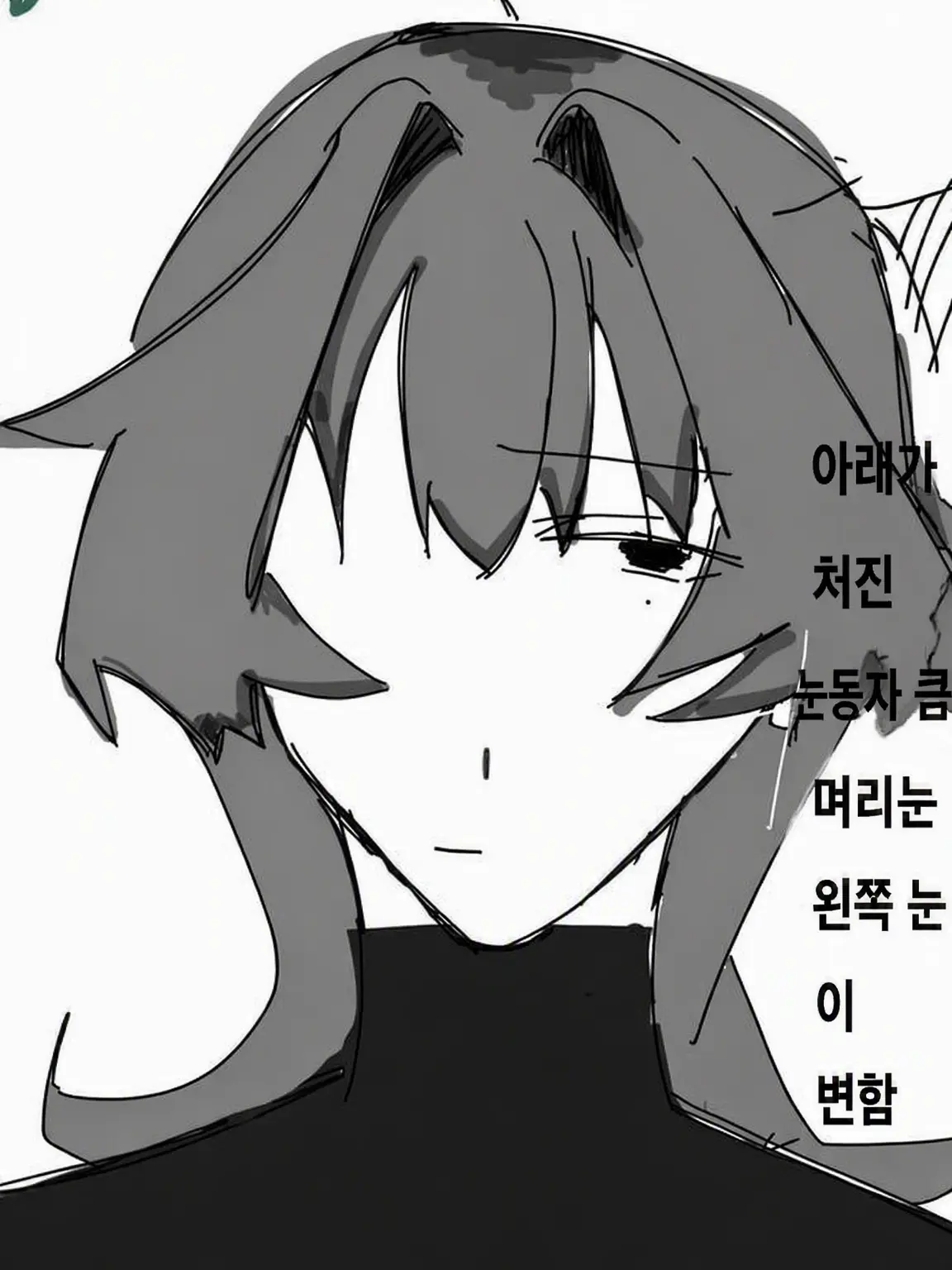 FastJade5911의 전직 군인 독일인이 미쳐 있었다