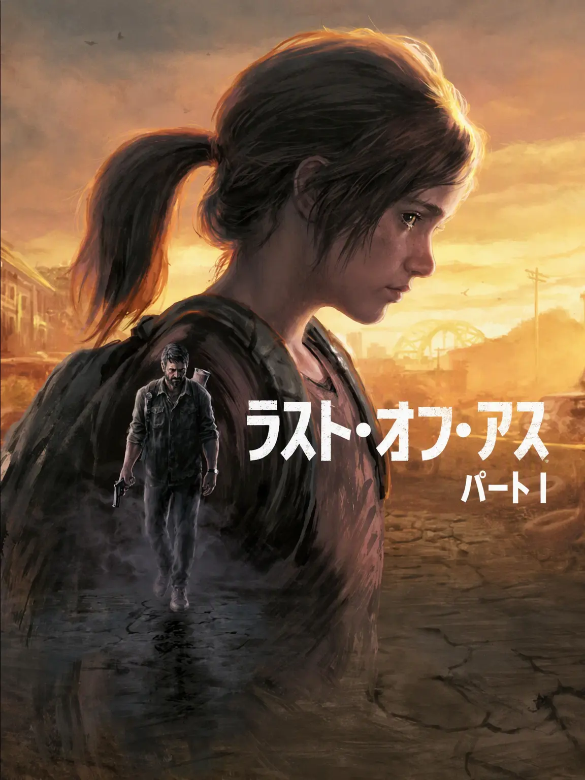 JN427의 THE LAST OF US
