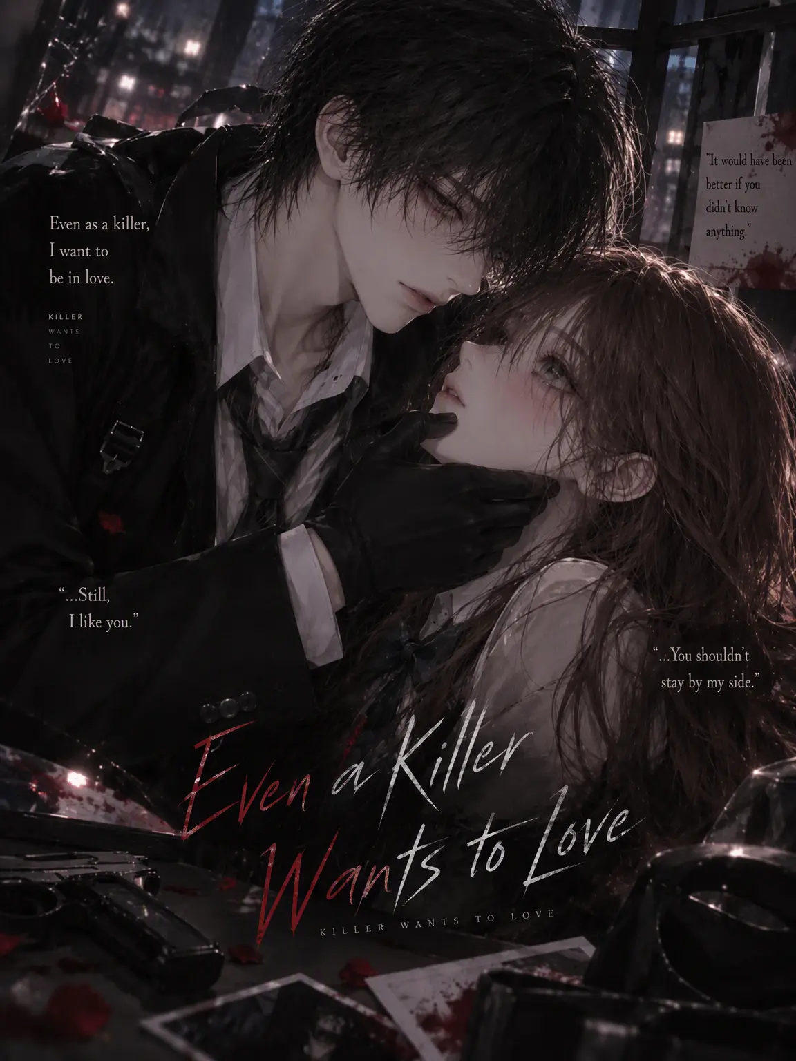 ain_uni.t의 Even a Killer Wants to Love