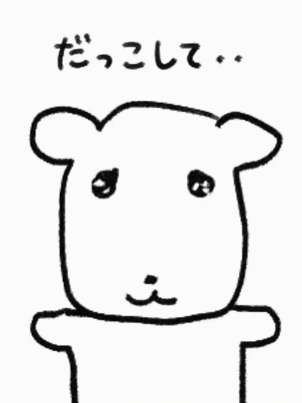 Com.99-3의 Ver.マノ__甘えん坊