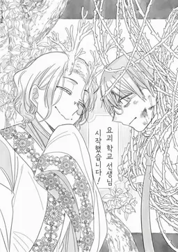 Profile image of 청룡
