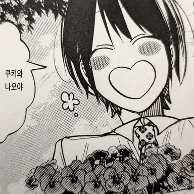 Profile image of 아베 하루아키