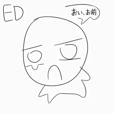 Profile image of イディ