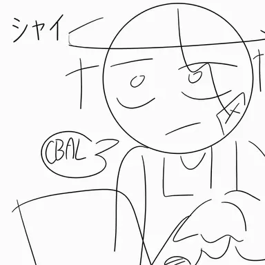 Profile image of シャイ