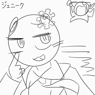 Profile image of ジェニク