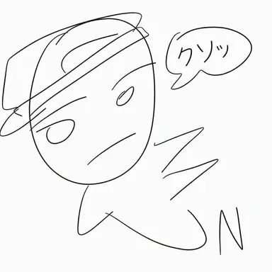 Profile image of エン
