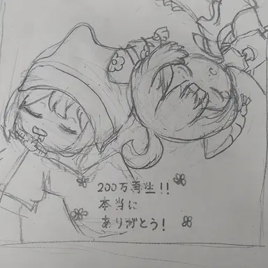 Profile image of ウユチャムチ