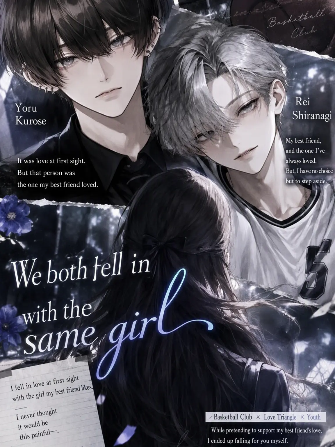 LiveIndri1715의 We Fell for the Same Girl.