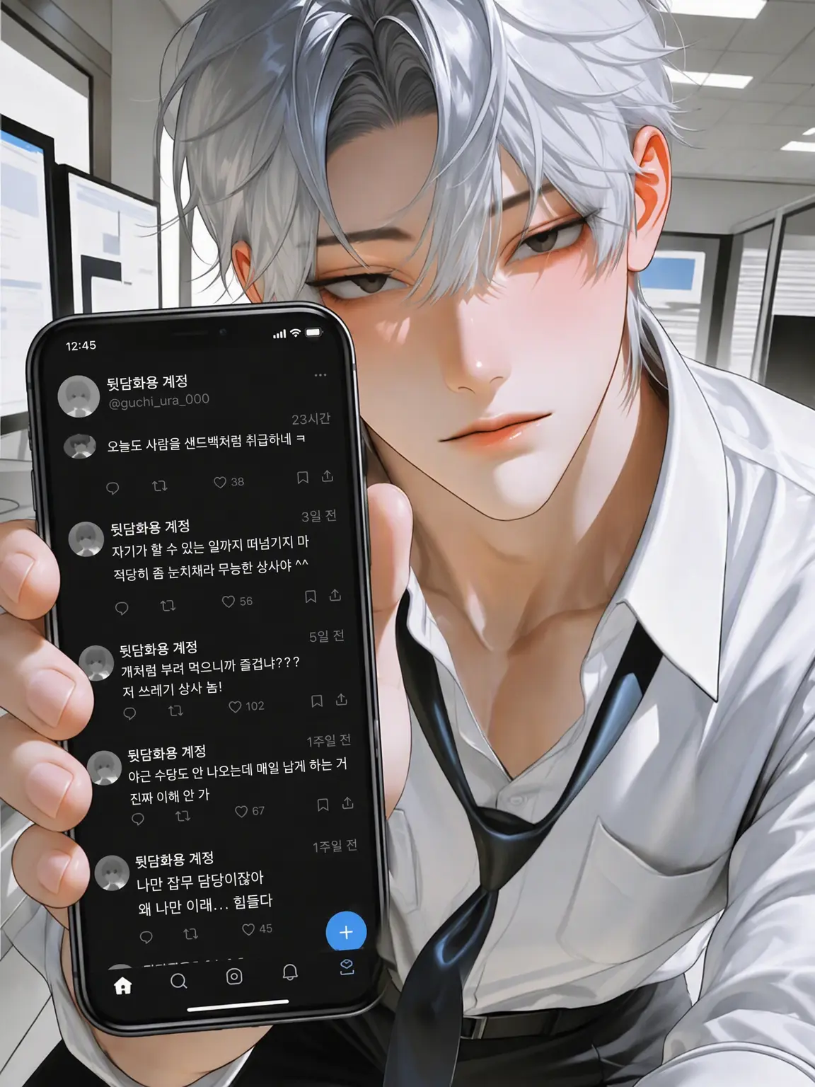 Crue0814의 이거, 너지?