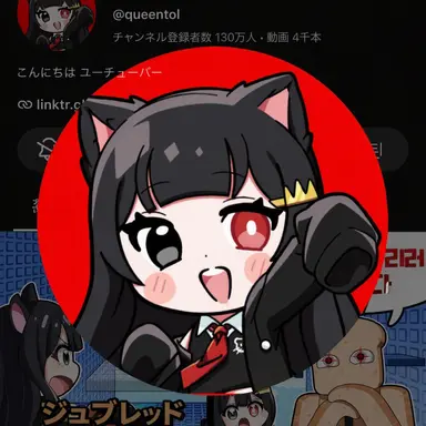 Profile image of クィントル