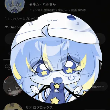 Profile image of キム・ハル