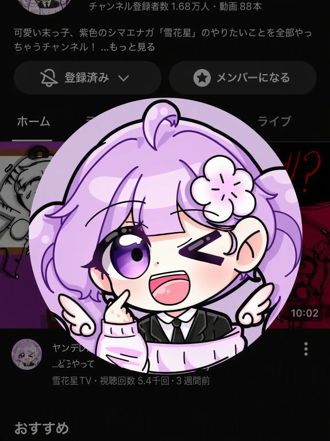 Limbus_company_beauty의 YouTuber旅行記~~