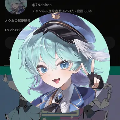 Profile image of チレン