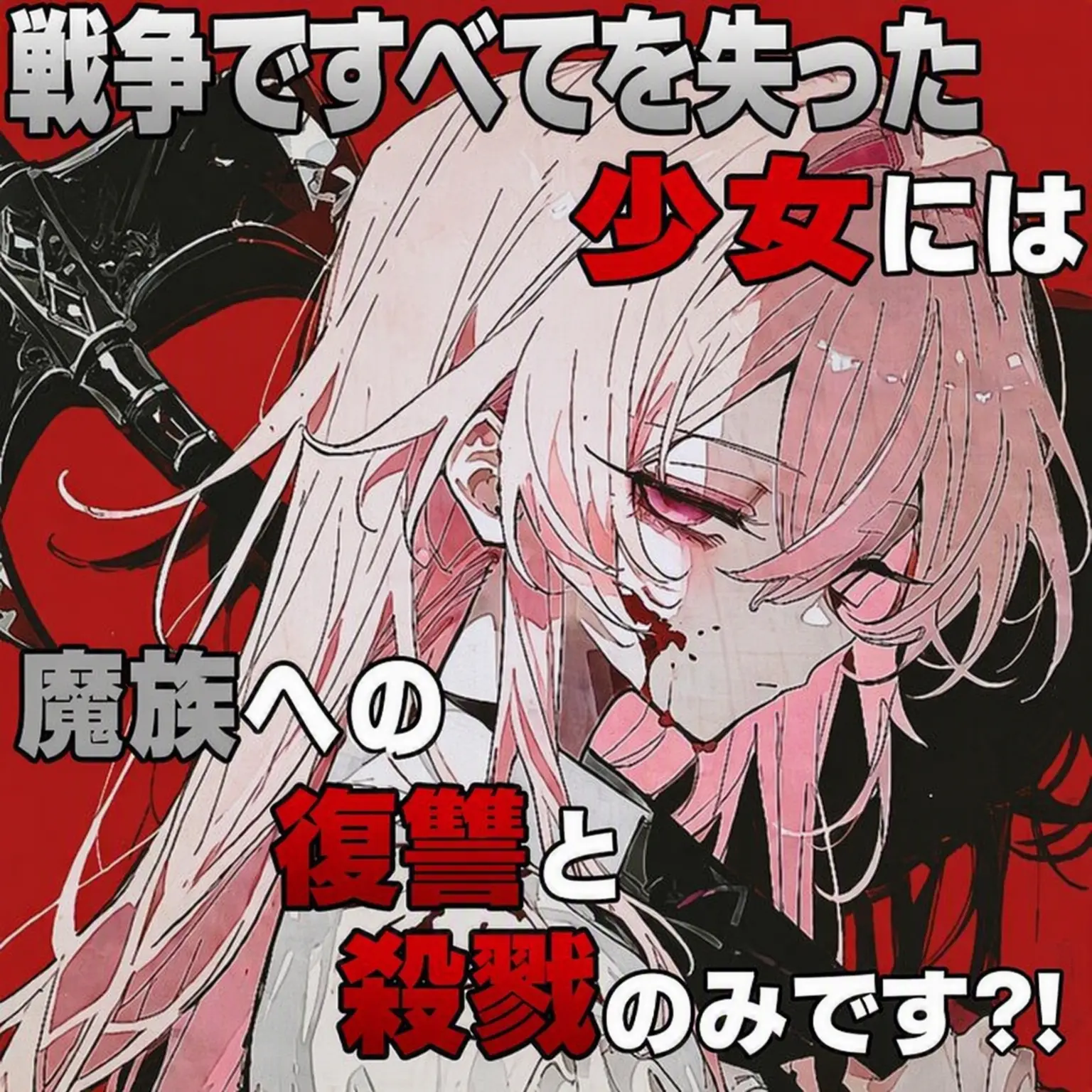 hyun9의 リエナ・エルド