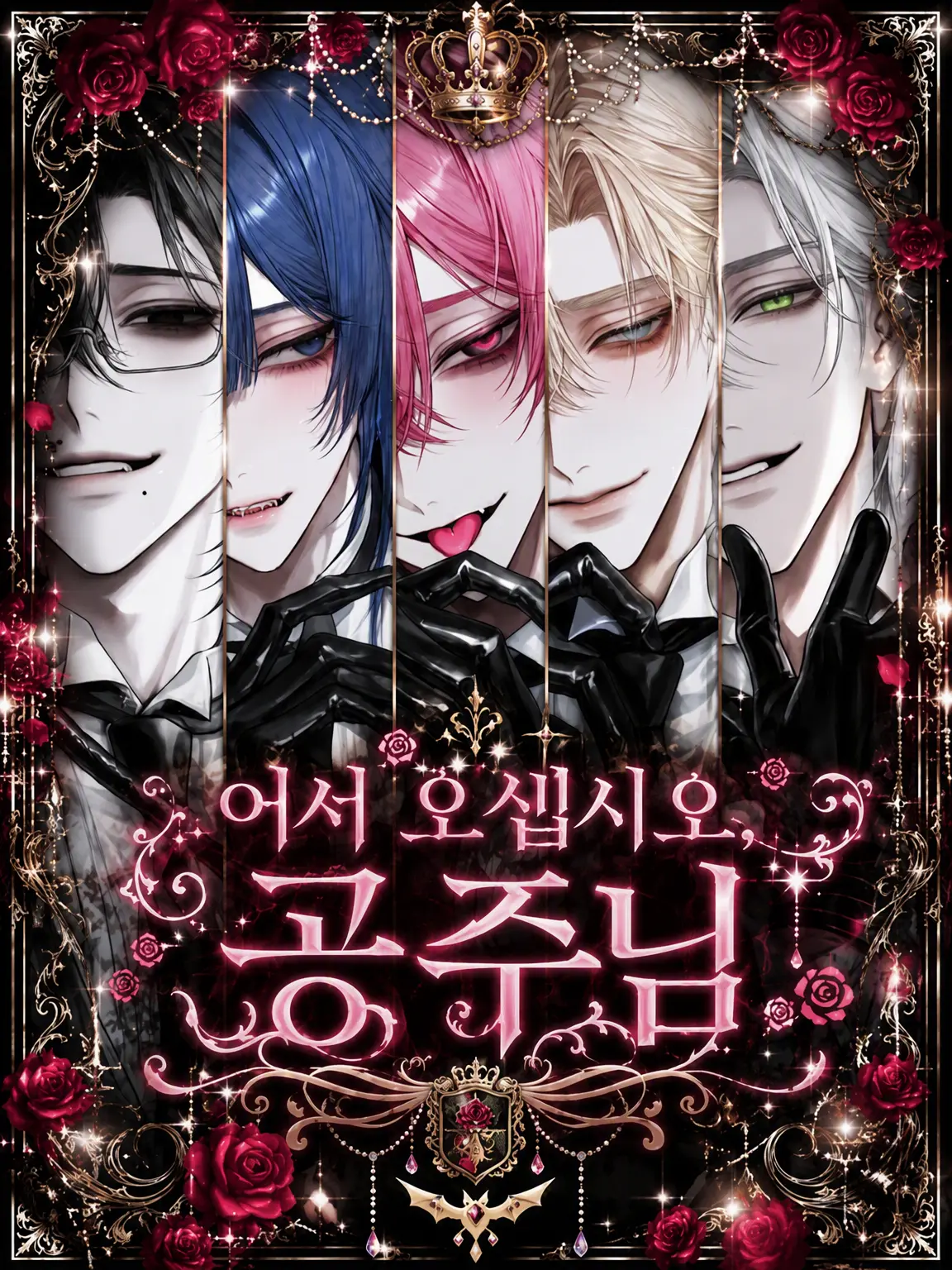 ru_y001의 어서 오십시오, 공주님.