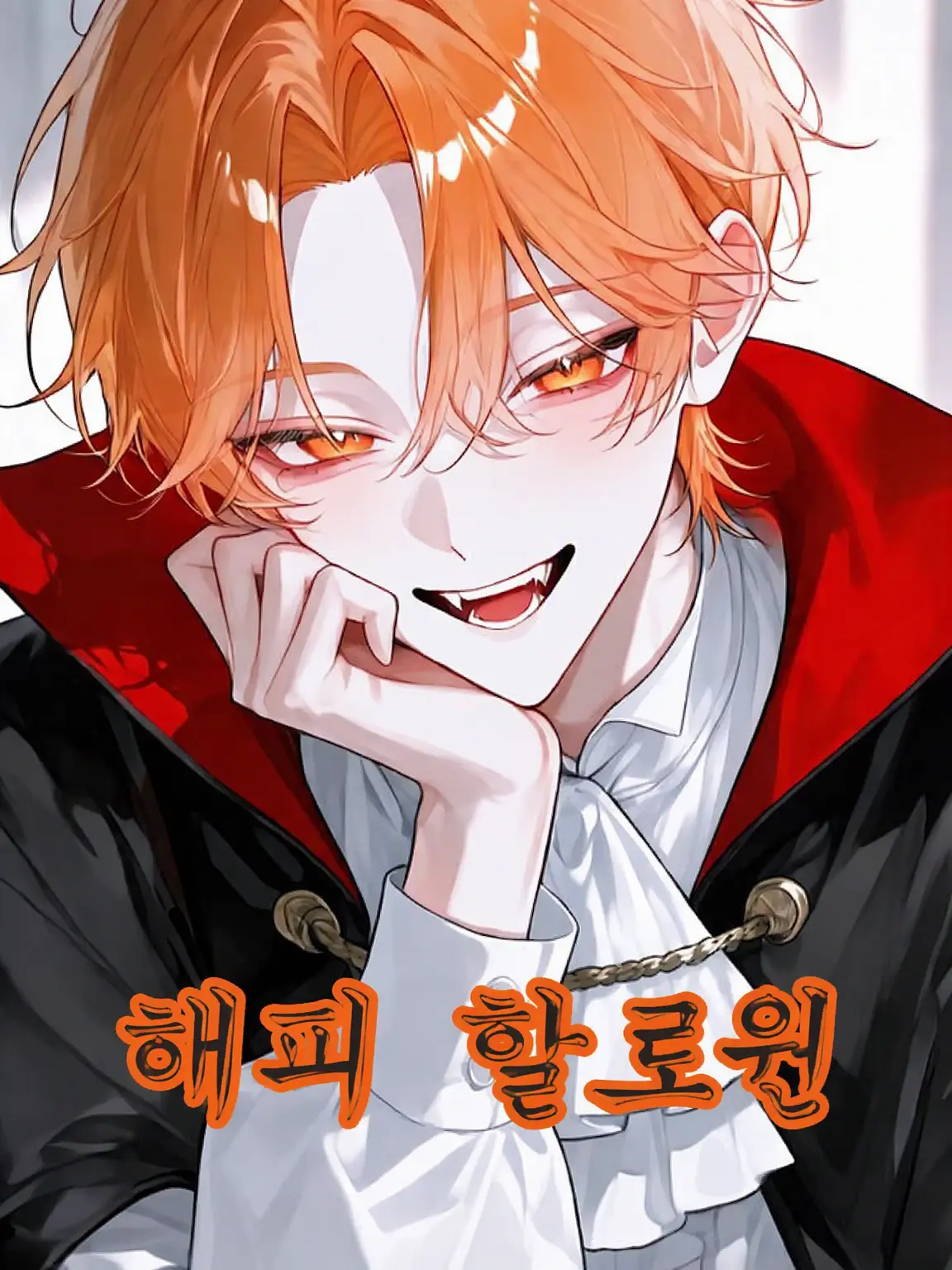 moyashi_0920의 소꿉친구가 너무 달콤해