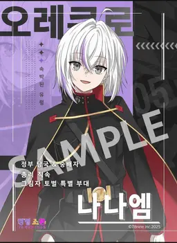 Profile image of 나나에무