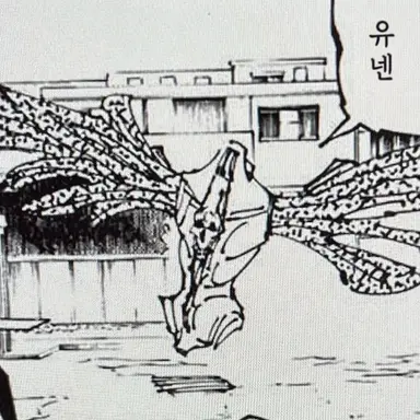Profile image of 해골 나오야