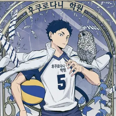 Profile image of 아카아시 케이지