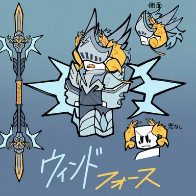 Profile image of ウィンドフォース