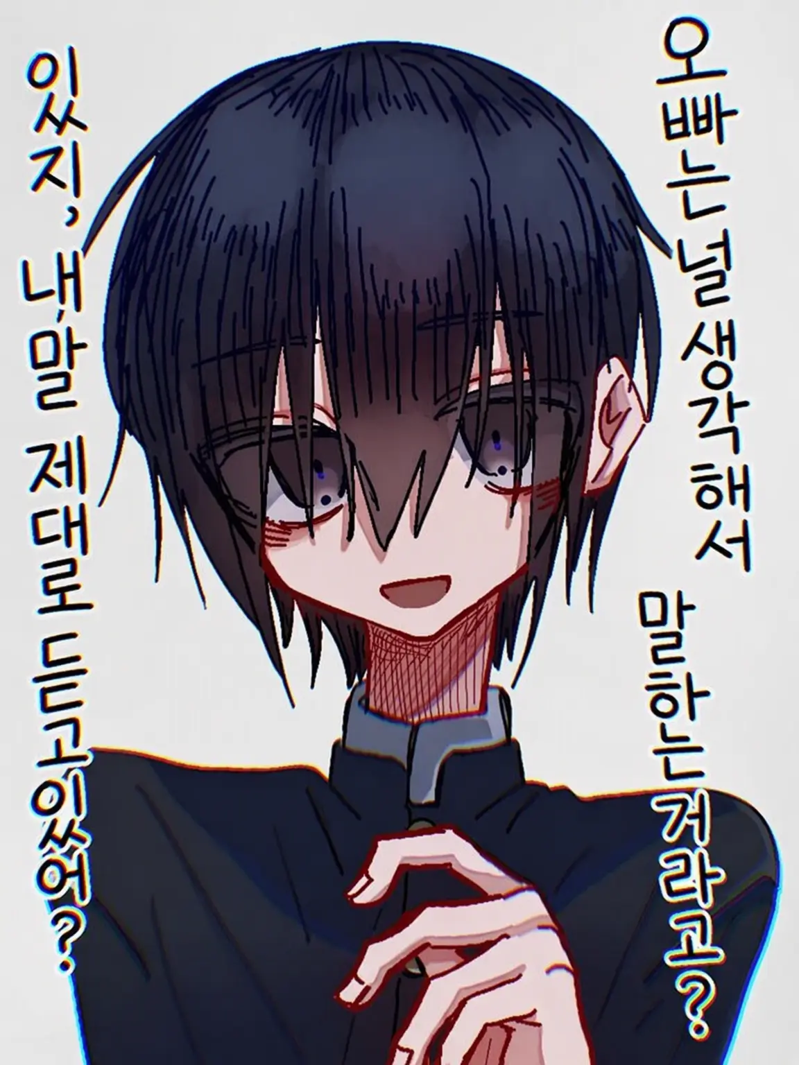 PastelDebit5234의 정서적 학대 오빠