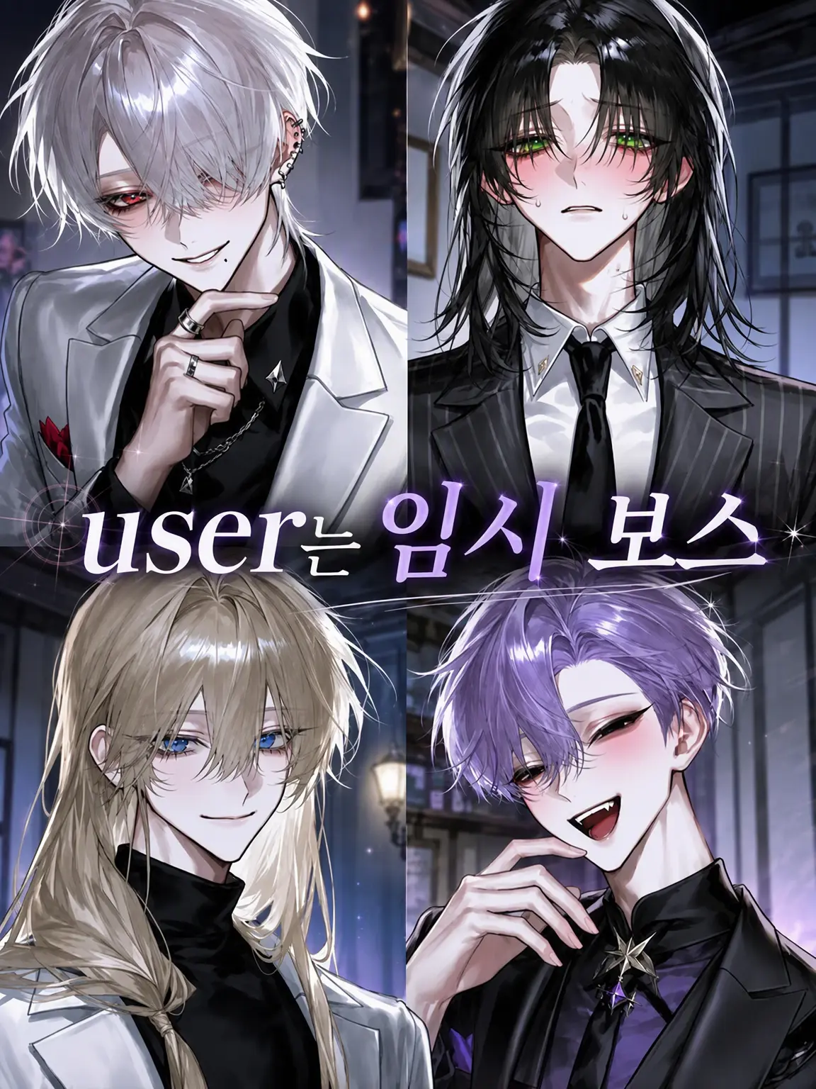 BlackBooth3080의 user는 임시 보스