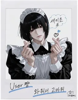 Profile image of 시즈루