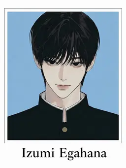 Profile image of Sen